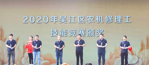 喜報 | 久富芮杰榮獲吳江區五一勞動獎章、吳江區技術能手稱號